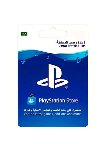 بطاقة بلاي ستيشن 60دولار