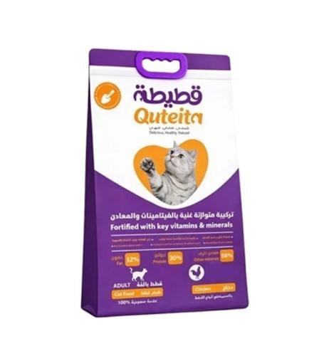 قطيطة طعام جاف بالدجاج للقطط البالغة
