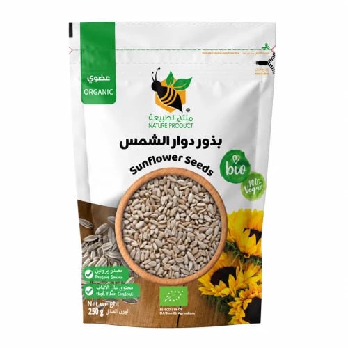 بذور دوار الشمس العضويه