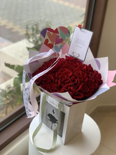 باقة صيف 2026