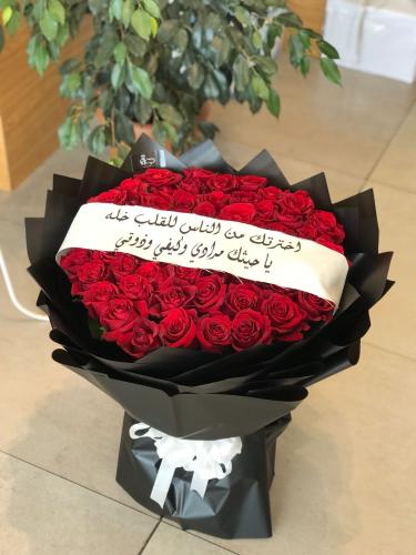 The 60 Red Jouri bouquet