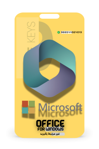 جميع برامج الأوفيس للويندوز