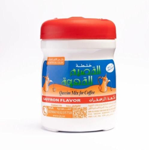 خلطة القصيم للقهوة بالزعفران 125 جرام