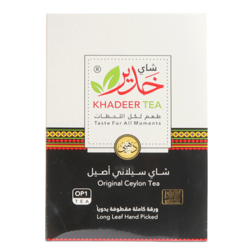 شاي خدير ذهبي ورقة كاملة 250 جرام