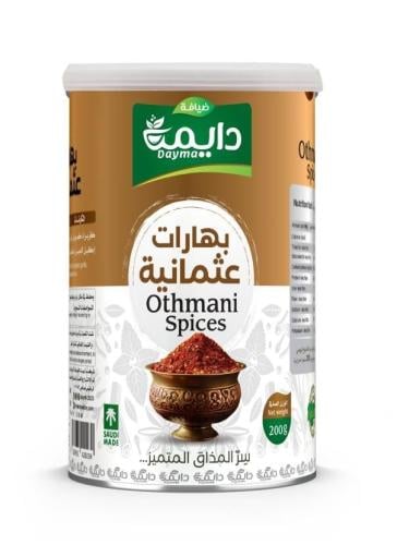 بهارات عثمانية 200 جرام