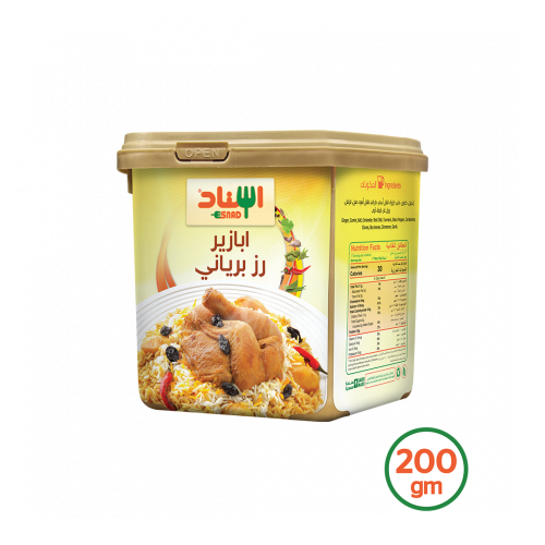 اسناد ابازير رز برياني 200 جرام