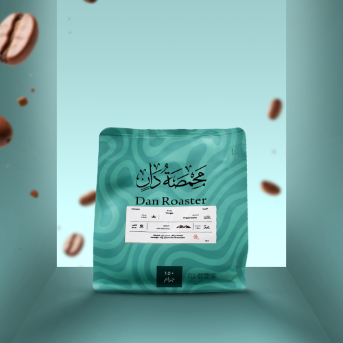 حبوب قهوة اثيوبي ( يورجاشيف ) *150جرام