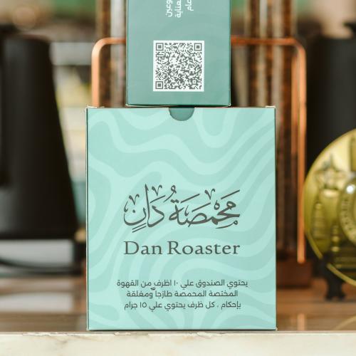 بوكس قهوة إثيوبية ١٠ أظرف