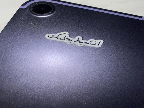 ملصق حديد اتشعبط بحلمك