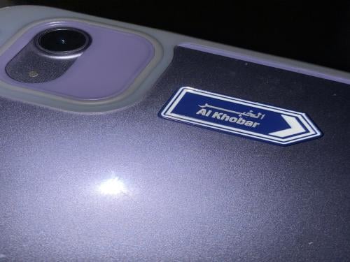 ملصق معدني الخبر