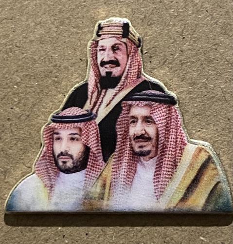 ملصق حديد ولي العهد والملوك