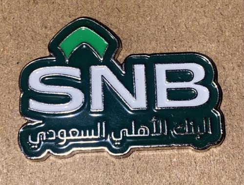 ملصق حديد شعار البنك الاهلي السعودي