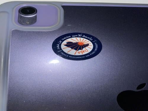 ملصق شعار جامعة الامير محمد بن فهد