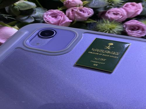 ملصق معدني الجواز السعودي الحجم الكبير