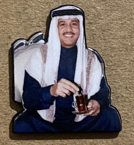 ملصق حديد محمد عبدو يشرب شاي