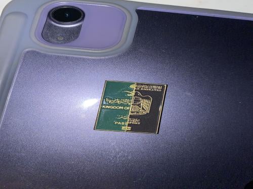 ملصق حديد الجواز السعودي والاماراتي