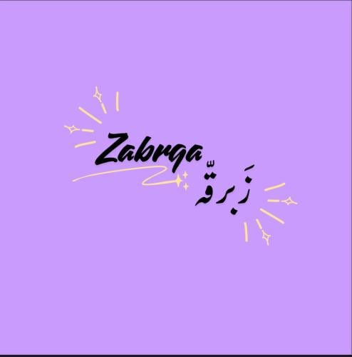 طباعة صوره على ميدالية حسب طلب العميل (حبه وحده)