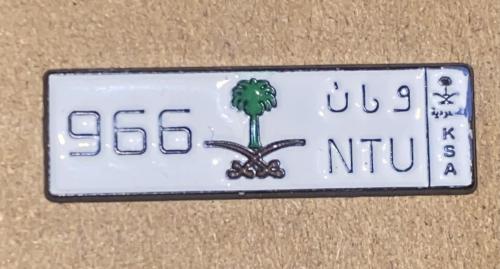 ملصق حديد لوحة وطن 966