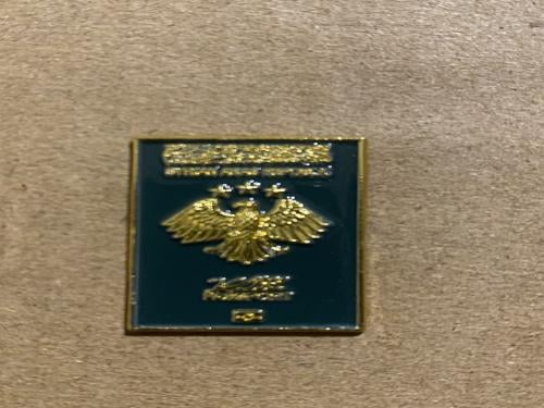 ملصق حديد الجواز السوري