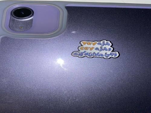 ملصق حديد مره try ومره cry وهي ماشيه كده