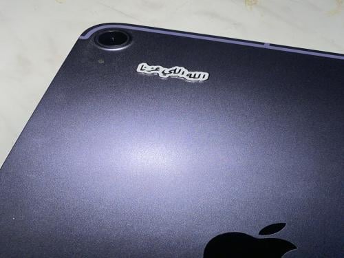 ملصق حديد الله اللي عزنا