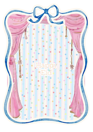 كرت العيد PDF
