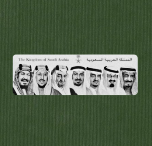 الملوك