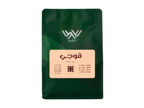 قهوة قوجي اثيوبي من دبليو