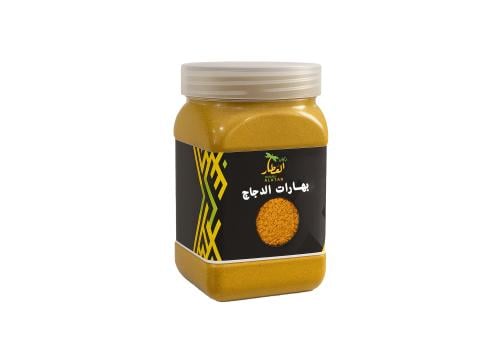 بهارات الدجاج من دكان العطار