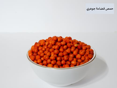حمص قضامة