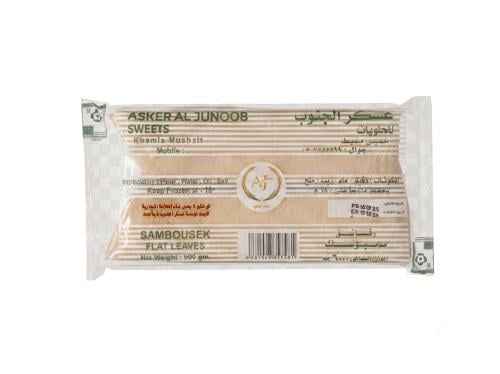 رقائق سمبوسة عسكر الجنوب بر 600 جرام