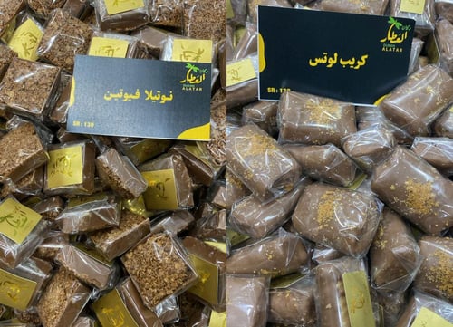 شوكولاتة بلجيكي فاخر