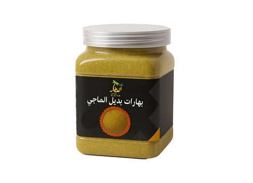 بديل الماجي من دكان العطار