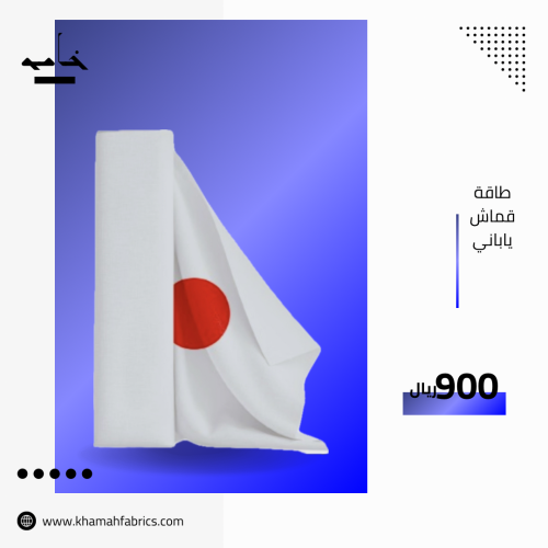 طاقة ياباني كلاسيك