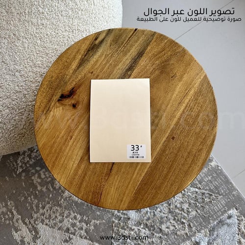 خلفية ورق تصوير لون بيج لوفرين استوديو احترافية -...