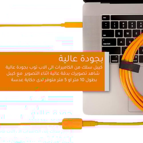 كيبل كاميرا تصوير احترافي Type-C إلى Type-C بطول 1...