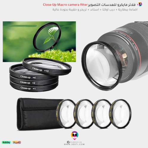 فلاتر مايكرو لعدسة الكاميرة الاحترافية لتصوير الذه...