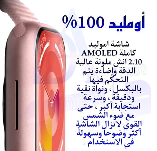 ساعة ذكية شبيهة ابل الاصدار التاسع ماكس وميني
