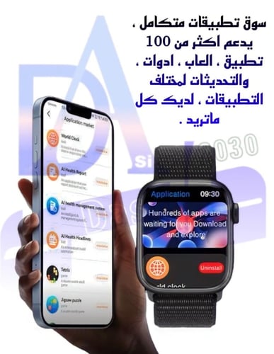 ساعة ذكية شبيهة ابل الاصدار التاسع ماكس وميني