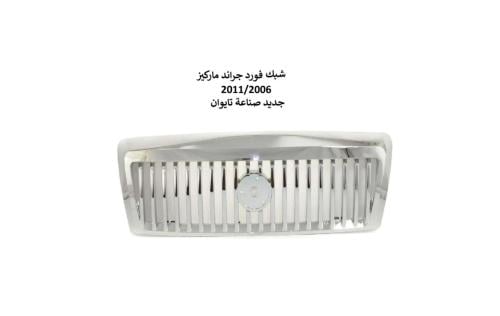 شبك جراند ماركيز تايوان 2006 الى 2011