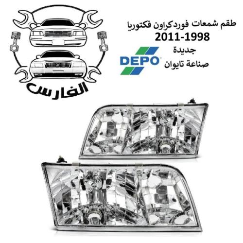 شمعات امامية فورد كراون فكتوريا 1998 الى 2012 تايو...