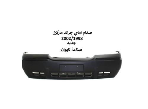 صدام امامي جراند ماركيز 2002/1998 تايوان