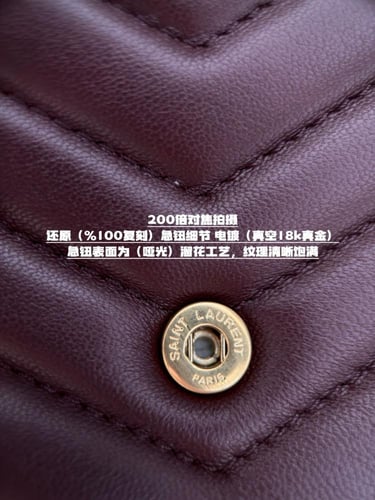 شنطة سان لوران