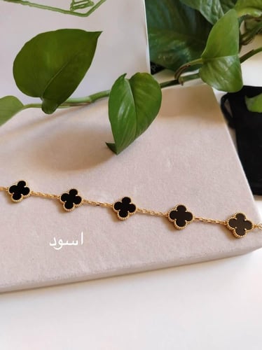 اساور فان كليف