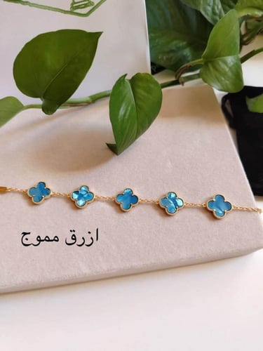 اساور فان كليف