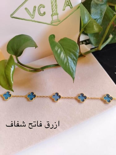 اساور فان كليف شفافه