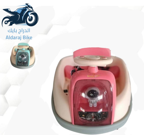 سيارة شحن ترند بريموت