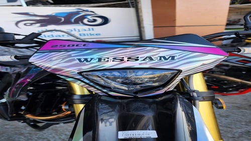 دباب وسام ناري صحراوي 250 سي سي