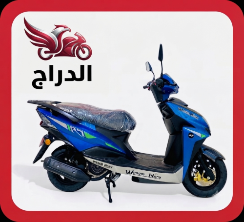 دباب عجيب الوسام R7