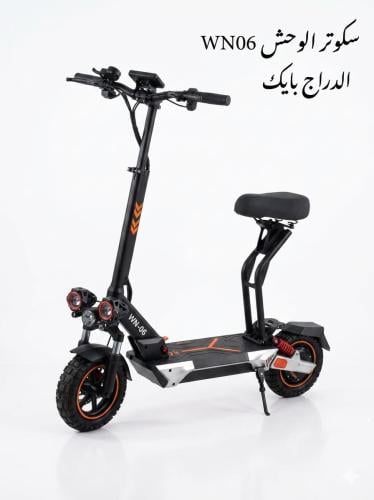 سكوتر الوحش WN 06
